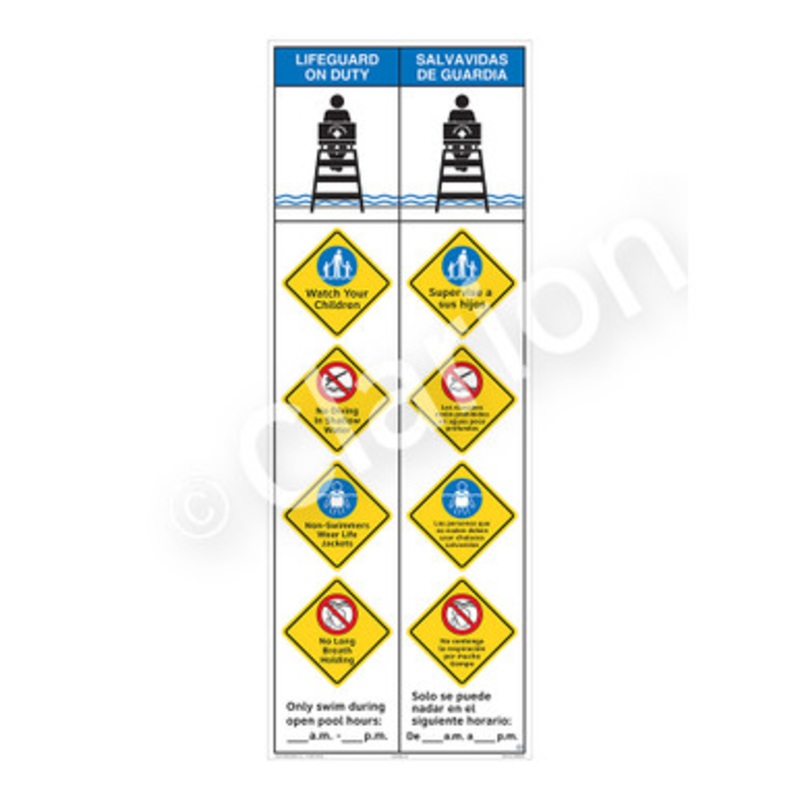 Lifeguard on Duty Watch Your Children Sign (WSS2554-b)