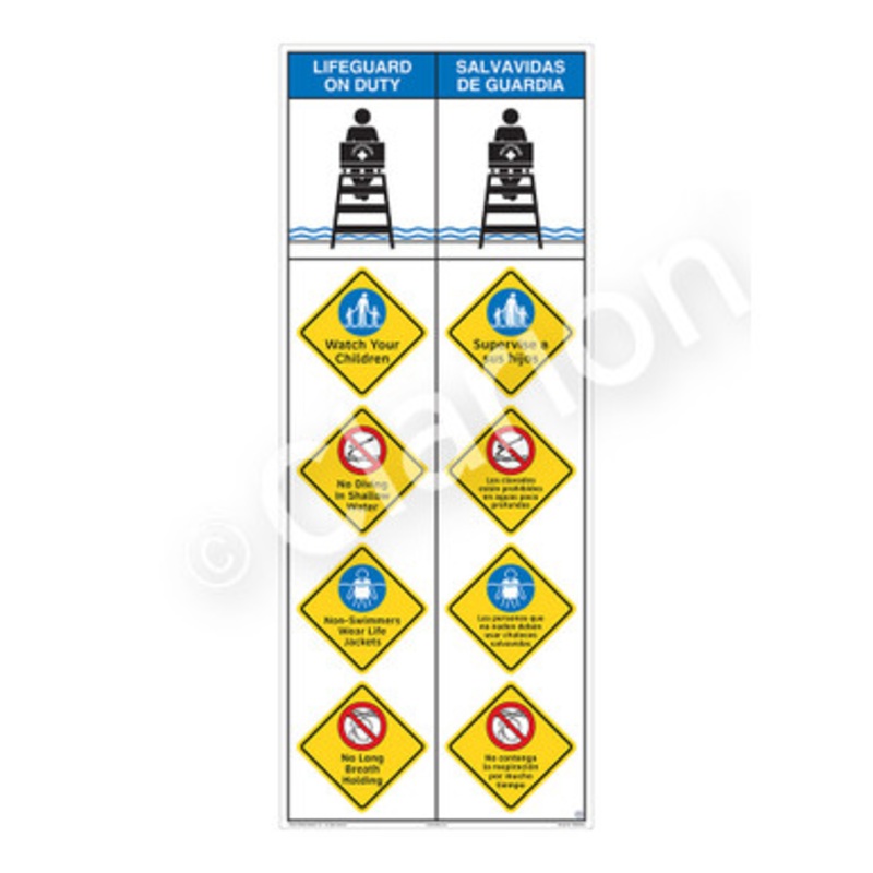 Lifeguard on Duty Watch Your Children Sign (WSS2504-b)