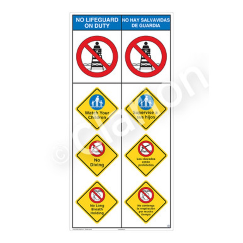No Lifeguard on Duty Watch Your Children Sign (WSS2402-b)