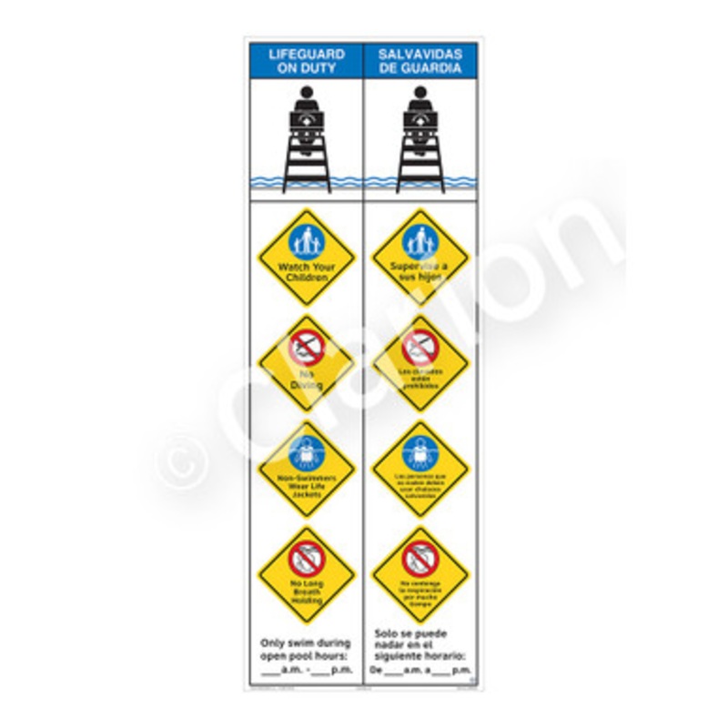 Lifeguard on Duty Watch Your Children Sign (WSS2553-b)
