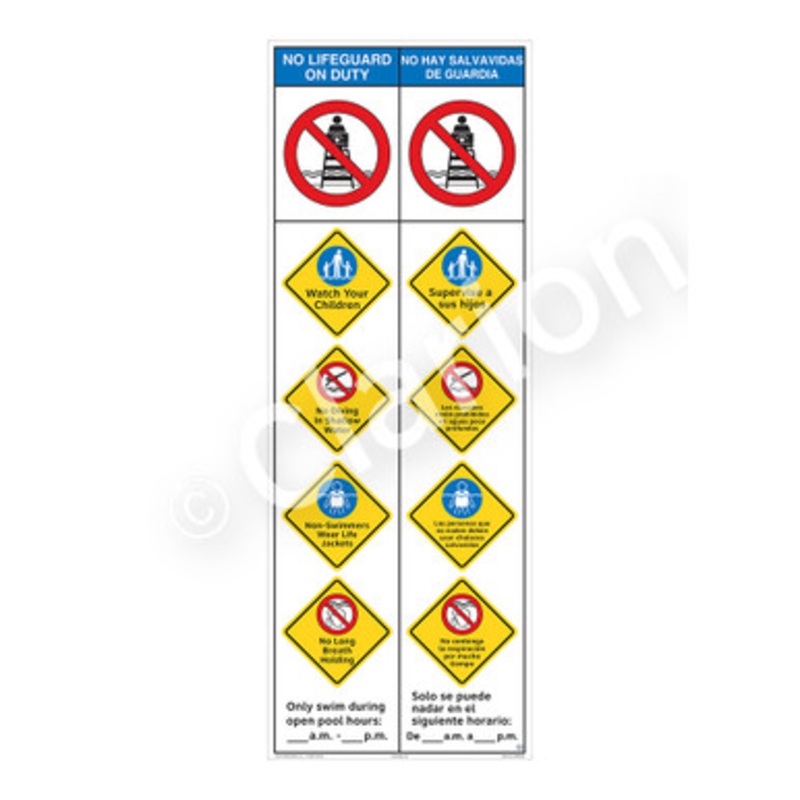 No Lifeguard on Duty Watch Your Children Sign (WSS2552-b)