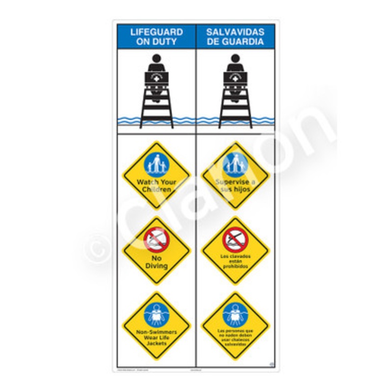 Lifeguard on Duty Watch Your Children Sign (WSS2407-b)