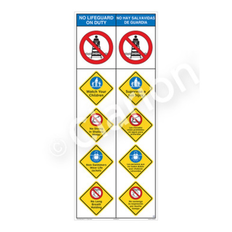 No Lifeguard on Duty Watch Your Children Sign (WSS2502-b)