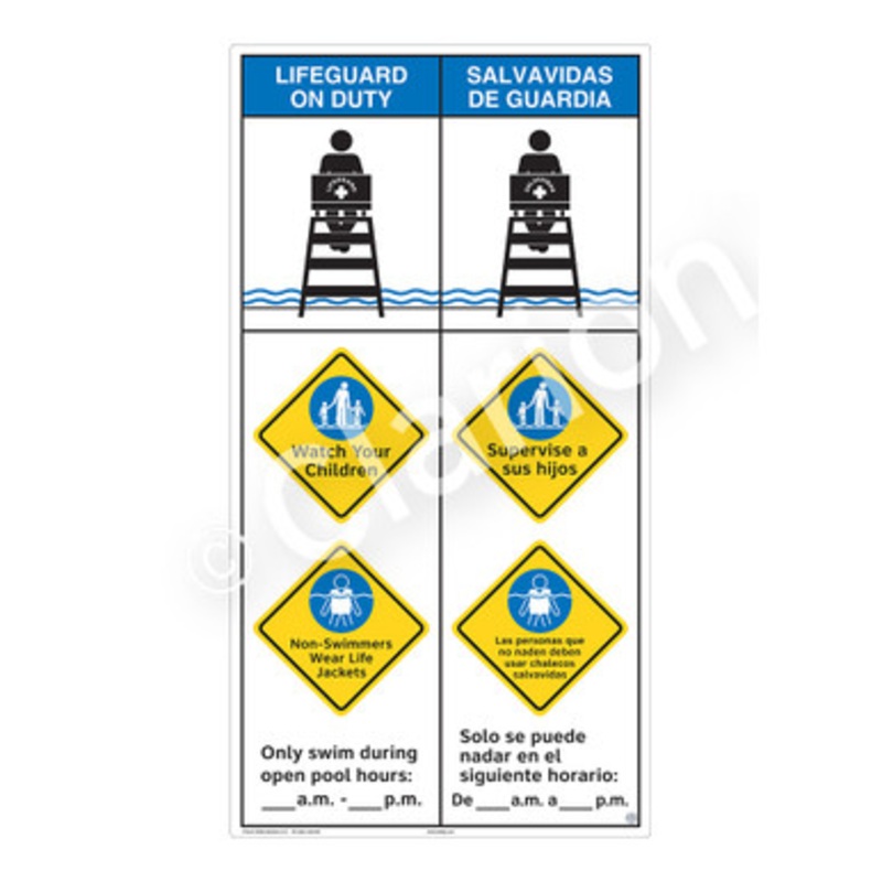 Lifeguard on Duty Watch Your Children Sign (WSS2362-b)