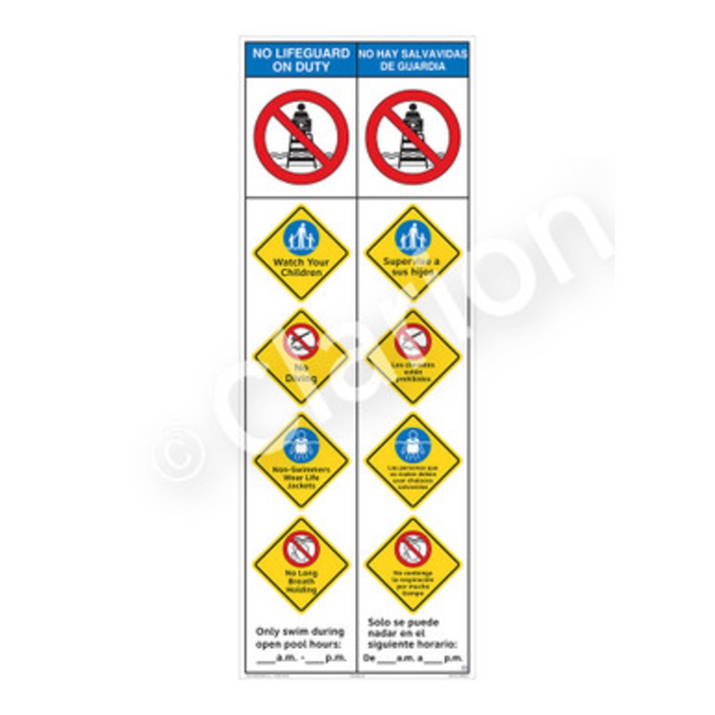 No Lifeguard on Duty Watch Your Children Sign (WSS2551-b)