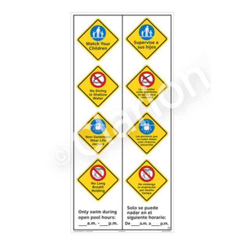 Watch Your Children Sign (WSS2464-b)